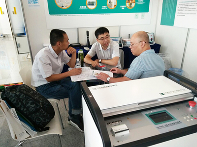 博電科技 預(yù)見(jiàn)能源未來(lái)，引領(lǐng)技術(shù)革新